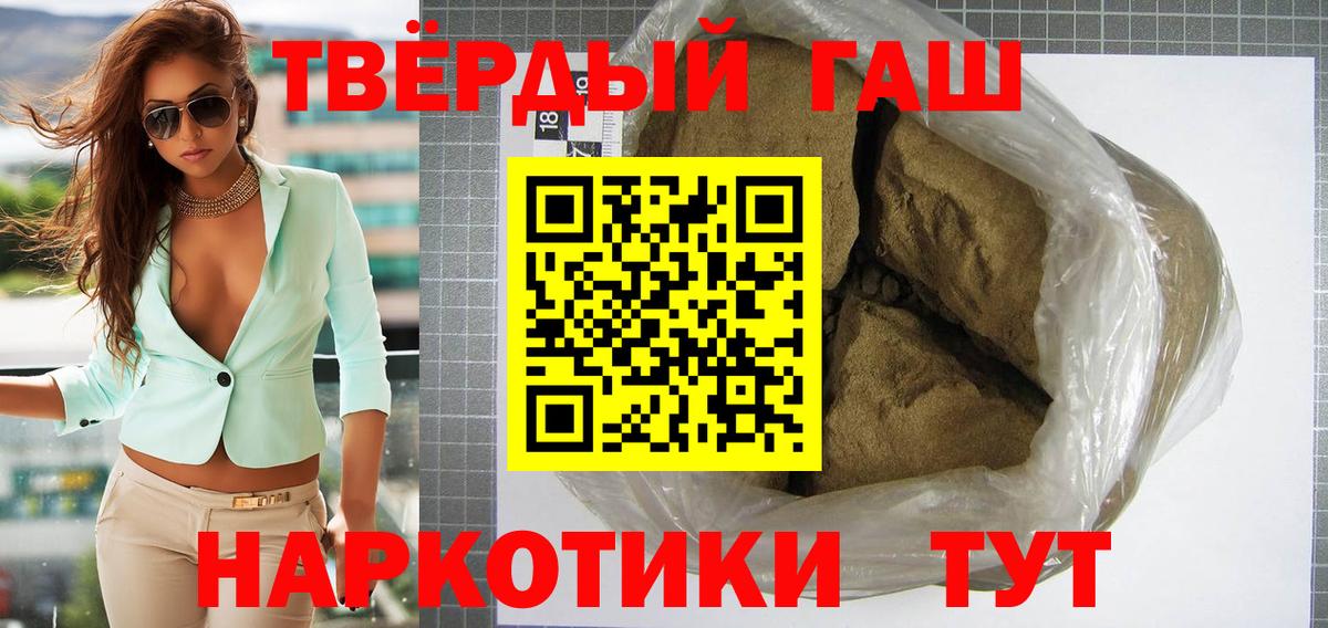 Реутов  ГАШИШ  где купить наркоту  Гашиш AMNESIA HAZE  ГАШ VHQ  Вход с VPN 