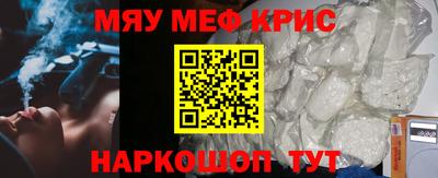 гидра Бугуруслан