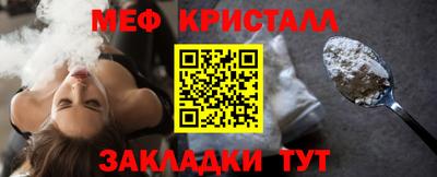 гидра Бугуруслан