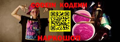 гидра Бугуруслан