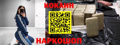 гидра Бугуруслан