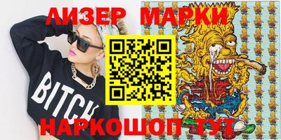 jwh Будённовск