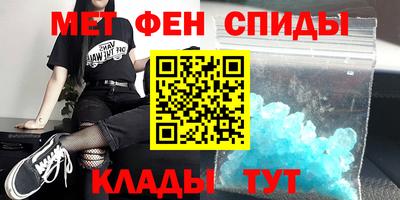 гидра Бугуруслан