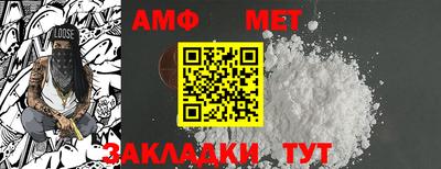 гидра Бугуруслан