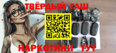 гидра Бугуруслан