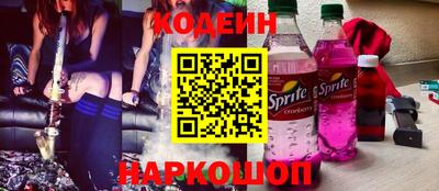 гидра Бугуруслан