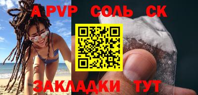 jwh Будённовск