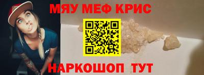 гидра Бугуруслан