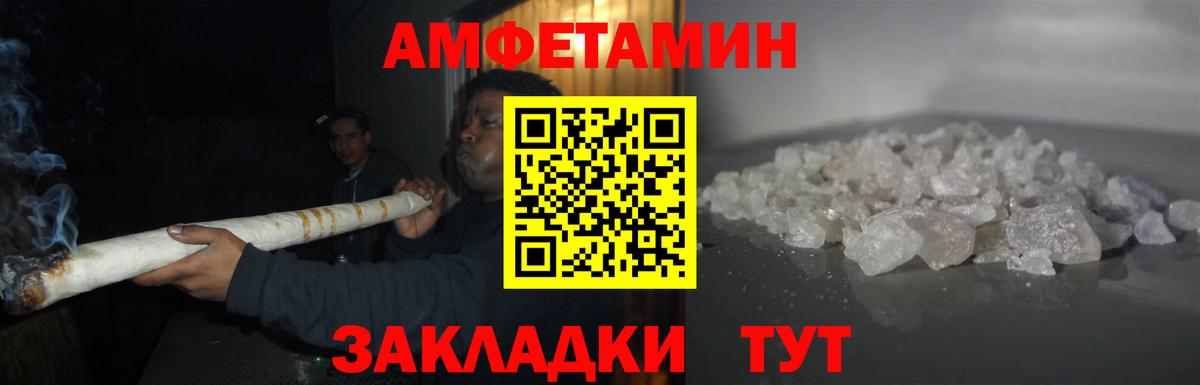 Реутов  Первитин кристалл  Вход с VPN 