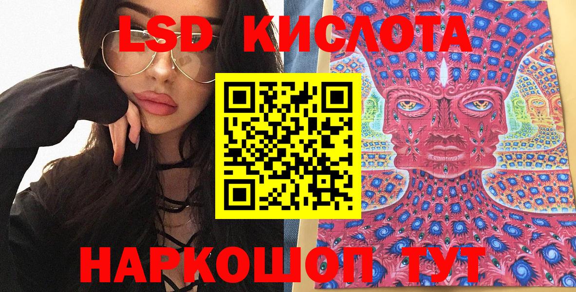 Марки 25I-NBOMe  закладки  Марки 25I-NBOMe 1,8мг  Реутов  Марки 25I-NBOMe 1,8мг  Вход с VPN 