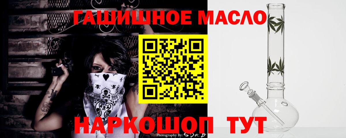 Дистиллят ТГК Wax  ТГК концентрат  Вход с VPN  Реутов 