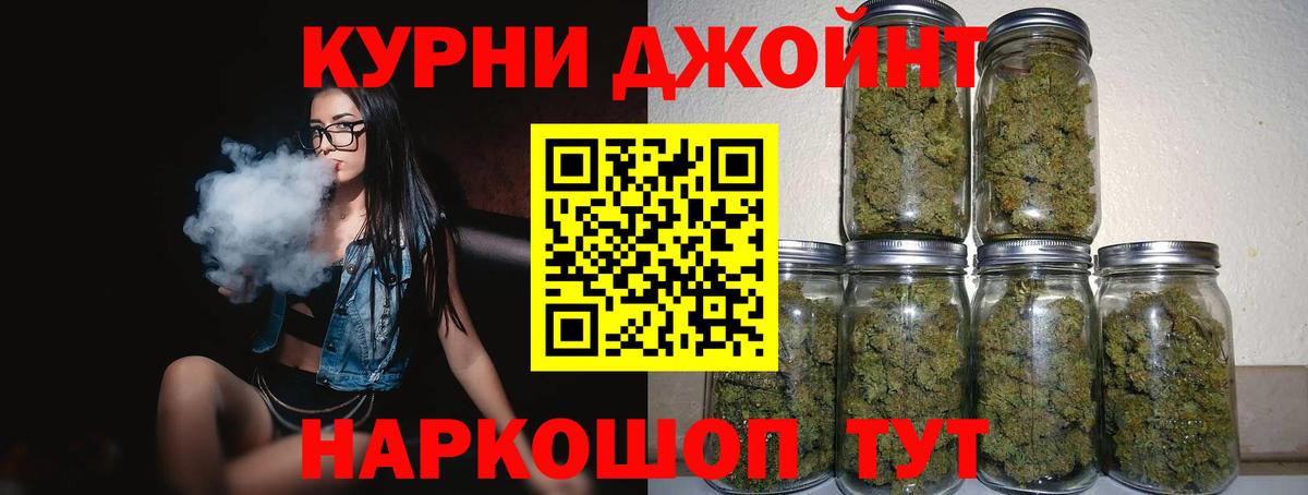 Реутов  Бошки марихуана MAZAR  МАРИХУАНА ГИДРОПОН  МАРИХУАНА конопля  Вход с VPN  Бошки марихуана SATIVA & INDICA 